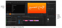 pobierz program Adobe Premiere Pro